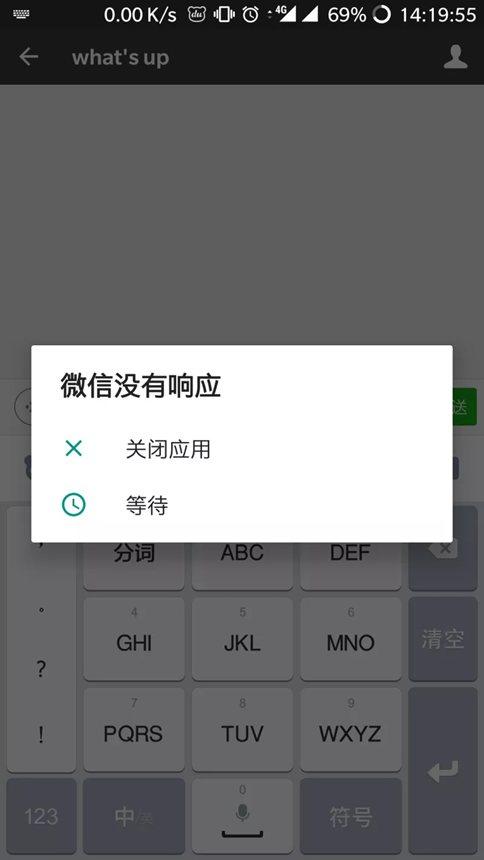 15+15個(gè)句號(hào)怎么破解 安卓微信卡死以后怎么辦