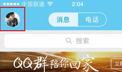 手機(jī)qq資料怎么弄空白 qq資料卡怎么設(shè)置干凈一點(diǎn)