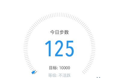 qq運(yùn)動(dòng)怎么計(jì)算步數(shù)用流量嗎 qq運(yùn)動(dòng)計(jì)算步數(shù)原理