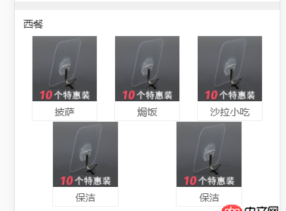 css3 - flex布局下，如何對(duì)齊子元素？