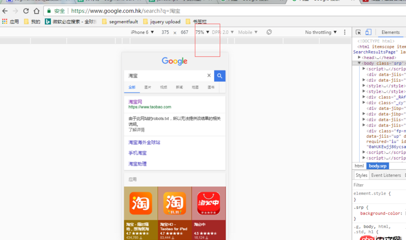 javascript - 拿到美工/UI的PSD圖，接下來(lái)寫前端頁(yè)面的順序，求指導(dǎo)
