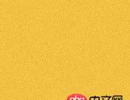css - 要實(shí)現(xiàn)這種磨砂效果，有什么好方法嗎