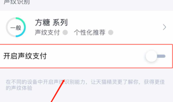 天貓精靈領(lǐng)取螞蟻森林能量詳細操作步驟