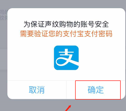 天貓精靈領(lǐng)取螞蟻森林能量詳細操作步驟