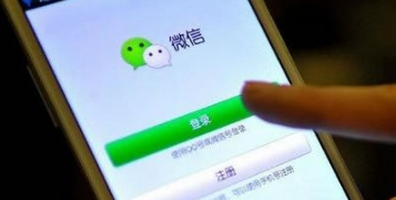 微信公眾號(hào)和微信號(hào)有什么區(qū)別 微信公眾號(hào)和微信號(hào)的區(qū)別