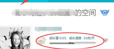 QQ黃鉆成長(zhǎng)值在哪里看 QQ黃鉆成長(zhǎng)值查詢方法