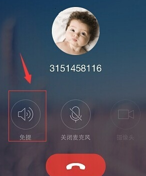 qq語音通話一分鐘多少流量 一小時(shí)耗費(fèi)多少流量