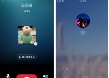 qq語音通話一分鐘多少流量 一小時(shí)耗費(fèi)多少流量