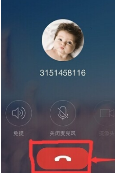 qq語音通話一分鐘多少流量 一小時(shí)耗費(fèi)多少流量