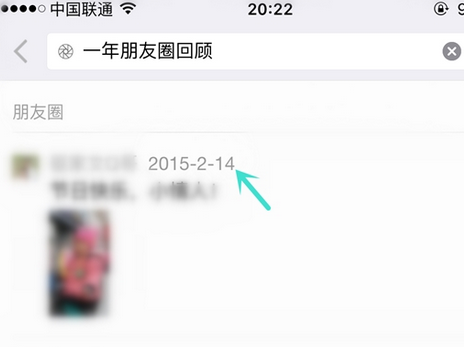 一年朋友圈回顧怎么看 如何看微信朋友圈去年的內容？