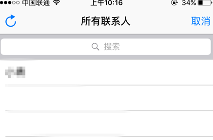 手機(jī)QQ怎么充話費(fèi) 手機(jī)QQ錢包充值話費(fèi)圖文教程