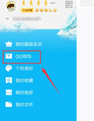 QQ口令紅包怎么發(fā)給好友 QQ口令紅包單獨(dú)發(fā)給一個(gè)人方法
