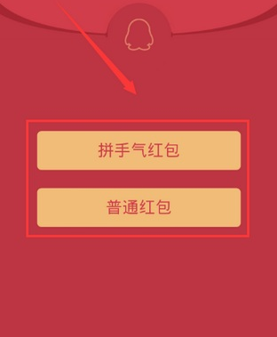 QQ口令紅包怎么發(fā)給好友 QQ口令紅包單獨(dú)發(fā)給一個(gè)人方法