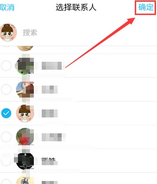 QQ口令紅包怎么發(fā)給好友 QQ口令紅包單獨(dú)發(fā)給一個(gè)人方法