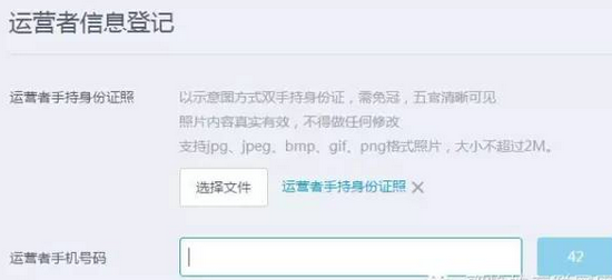 QQ公眾號和微信公眾號有什么不同？