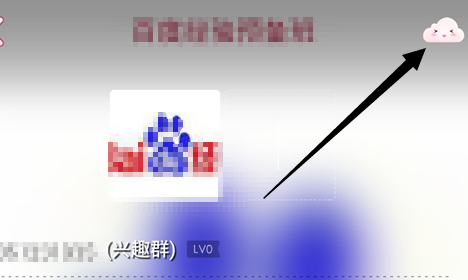 QQ群信用星級是什么 如何查看手機QQ群信用星級？