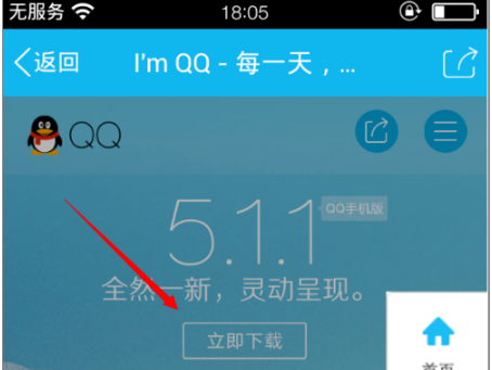 QQ悄悄話在哪里開啟？怎么激活？