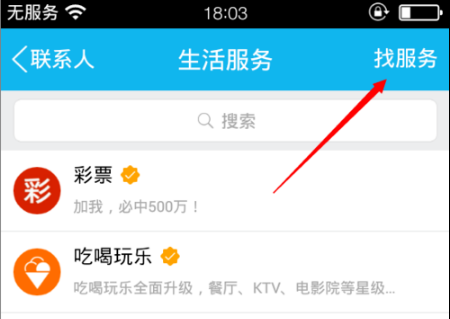 QQ悄悄話在哪里開啟？怎么激活？