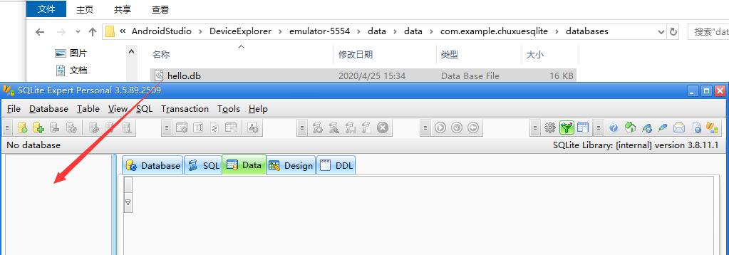 Android Studio3.6.3 當(dāng)前最新版本數(shù)據(jù)庫查找與導(dǎo)出方法(圖文詳解)