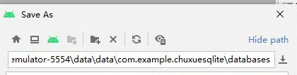 Android Studio3.6.3 當(dāng)前最新版本數(shù)據(jù)庫查找與導(dǎo)出方法(圖文詳解)