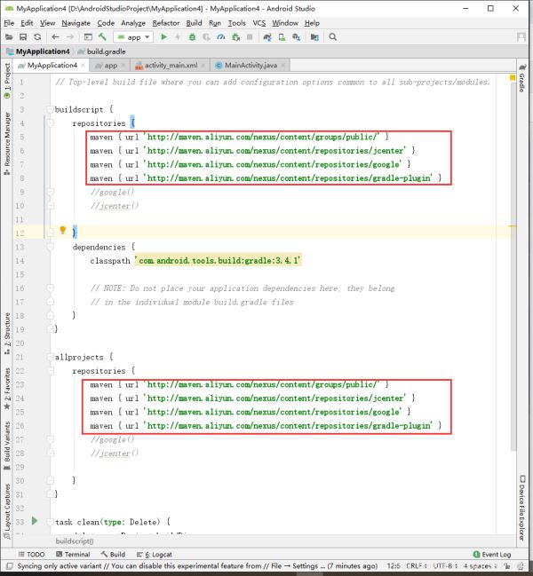 Android Studio新建工程默認(rèn)在build.gradle中加入maven阿里源的問(wèn)題