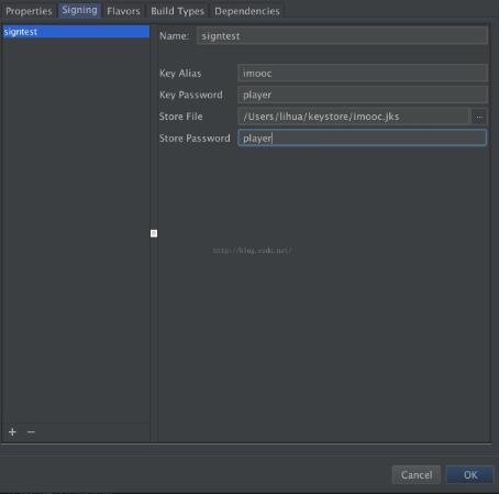 Android studio設(shè)置指定的簽名文件教程