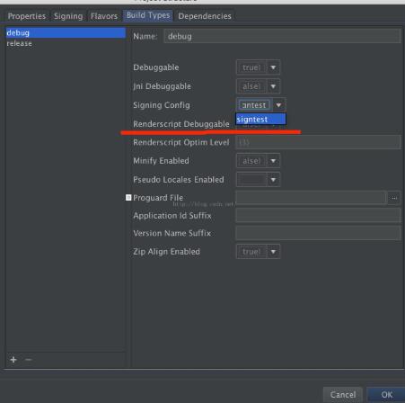 Android studio設(shè)置指定的簽名文件教程