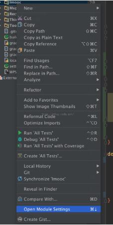 Android studio設(shè)置指定的簽名文件教程