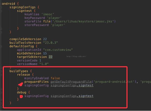 Android studio設(shè)置指定的簽名文件教程