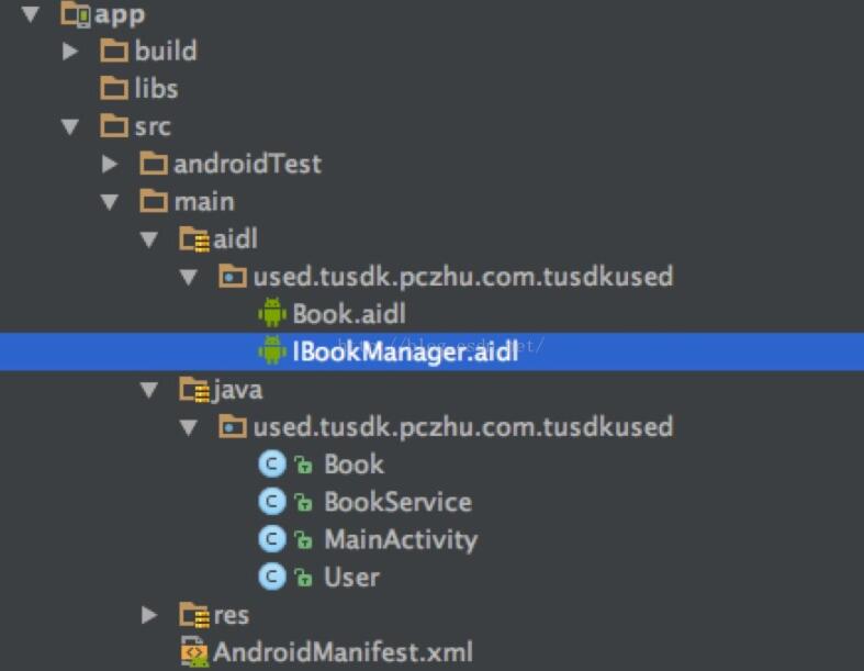 Android Studio編寫(xiě)AIDL文件后如何實(shí)現(xiàn)自動(dòng)編譯生成