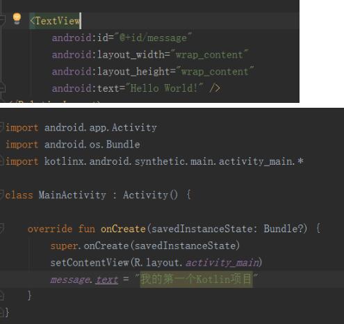 Android Studio Kotlin代碼和java代碼相互轉(zhuǎn)化實例