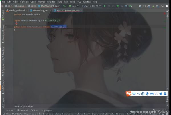 android studio使用SQLiteOpenHelper()建立數(shù)據(jù)庫的方法
