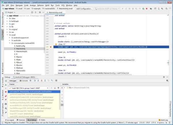 Android Studio 3.6 調(diào)試 smali的全過程