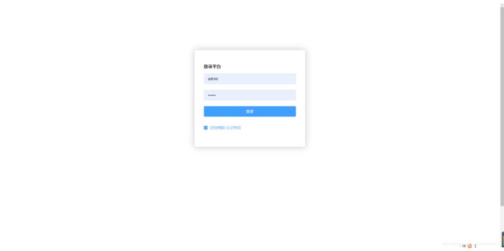 Vue實現(xiàn)登陸跳轉
