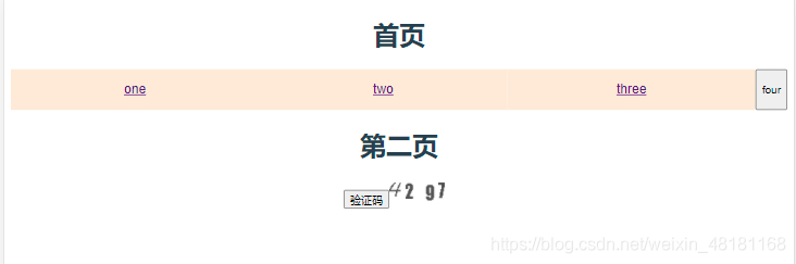 vue實現(xiàn)四級導(dǎo)航及驗證碼的方法實例