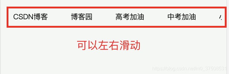 Vue實現(xiàn)tab導(dǎo)航欄并支持左右滑動功能