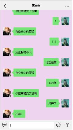 Vue實(shí)現(xiàn)聊天界面