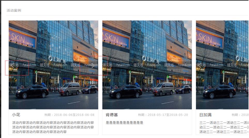 vue+js點擊箭頭實現(xiàn)圖片切換