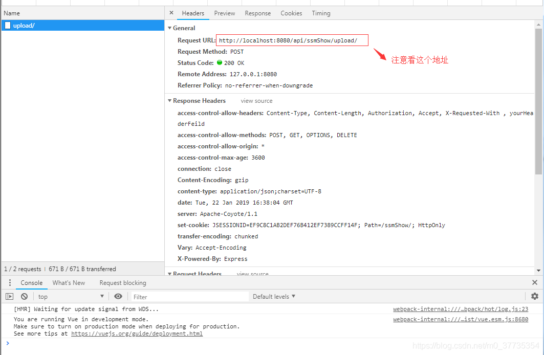 解決vue $http的get和post請(qǐng)求跨域問(wèn)題