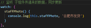 vue使用v-model進行跨組件綁定的基本實現(xiàn)方法