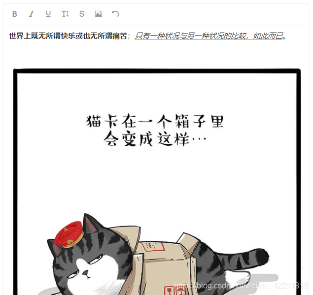 Vue中使用wangeditor富文本編輯的問(wèn)題