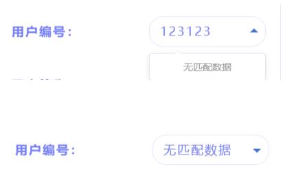 解決vue elementUI 使用el-select 時(shí) change事件的觸發(fā)問(wèn)題