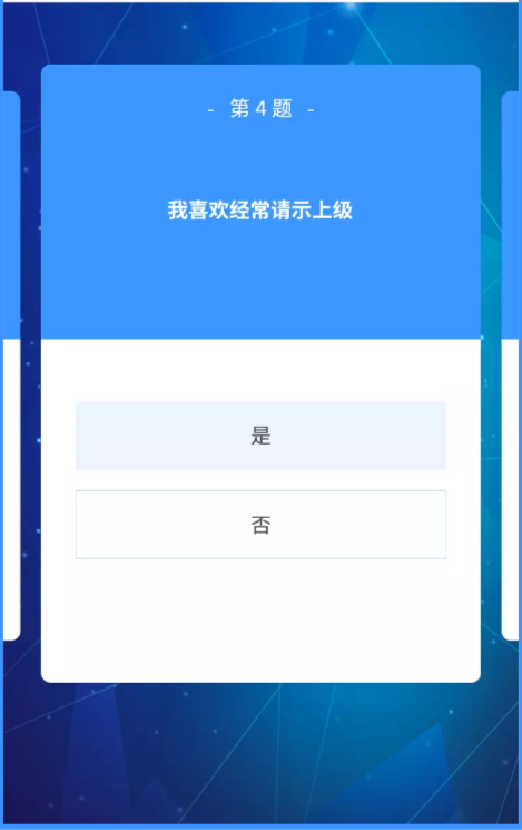 vue+swiper實(shí)現(xiàn)左右滑動(dòng)的測試題功能