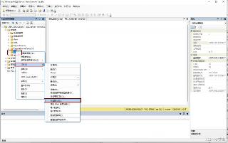 SQL Server數據庫生成與執行SQL腳本詳細教程