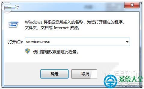 win7系統(tǒng)網(wǎng)上鄰居不能用怎么辦？