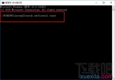 win10IE無法上網(wǎng)怎么辦