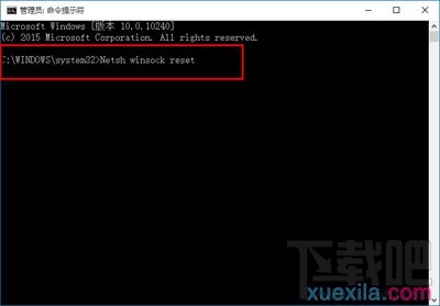 win10IE無法上網(wǎng)怎么辦