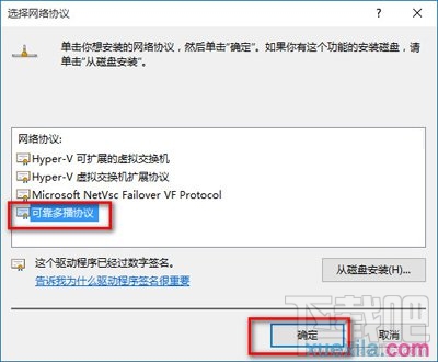 win10IE無法上網(wǎng)怎么辦