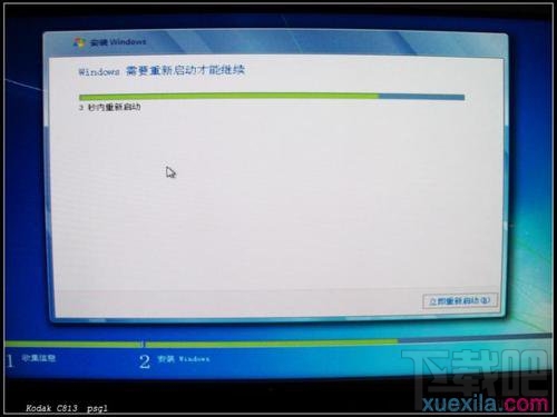 使用u盤如何裝win7 u盤裝win7系統(tǒng)圖文教程