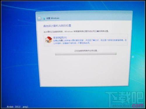 使用u盤如何裝win7 u盤裝win7系統(tǒng)圖文教程